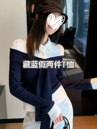 现货!【高品质300克】秋季小众假两件长袖T恤藏蓝色绑带肌理 #小众设计 #秋季新品 #假两件T恤 #藏蓝色上衣 #肌理感面料 #无限回购的宝藏单品 #跟着抖音学穿搭 #秋季日常实用穿搭思路分享 #秋冬穿搭新鲜感在线