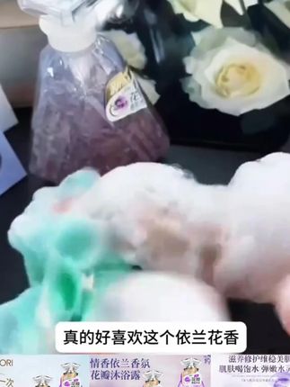 浴沐露大容量持久留香嫩肤补水保湿净肤护理水润滋养#浴沐露 #好物推荐🔥 #好产品值得信赖 #沐浴露推荐 #好店推荐