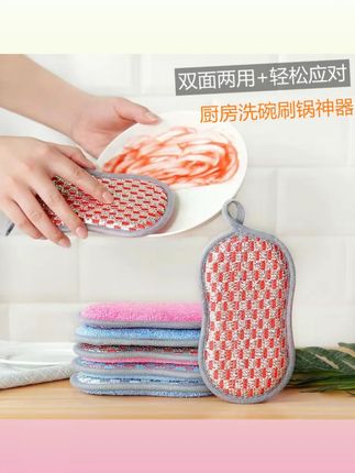 多用途海绵擦洗碗清洁刷锅神器百洁布抹布厨房刷碗洗碗布洗碗海绵#海绵擦 #厨房清洁 #多用途 #刷锅神器 #洗碗布
