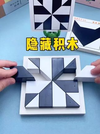 孩子在家爱看电视玩手机,若是拿出这个神奇的积木看他该如何应对 #益智玩具 #积木 #边玩边学 #老师推荐 #儿童积木