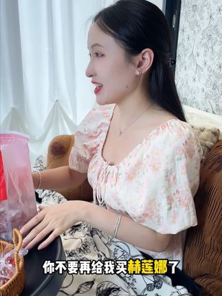 把老婆养的年轻漂亮,带出去也有面子,快给老婆吃这个 #米凯迪茉莉杨梅 #杨梅 #叶黄素酯软糖 #爱老婆会发财 #花青素