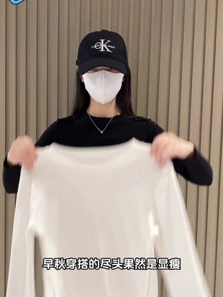 鹭岛故事圆领鱼骨长袖t恤女春秋修身打底衫内搭显瘦百搭纯色上衣#春秋穿搭 #打底T恤 #女生服饰 #纯色上衣 #显瘦百搭