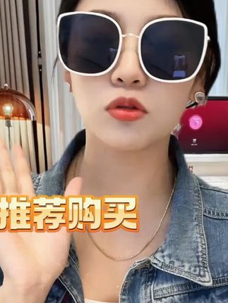 想当脸最小的崽~赶紧跟我一起冲这款奶呼呼的#墨镜 白边框搭配小金边设计,#修饰脸型 真的很绝!#好物推荐 #显脸小 #方圆脸天菜墨镜