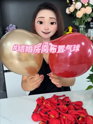菲寻结婚气球装饰婚房布置套装红色双层婚礼汽球订婚场景婚庆用品#菲寻 #结婚气球 #气球 #装饰 #婚房布置