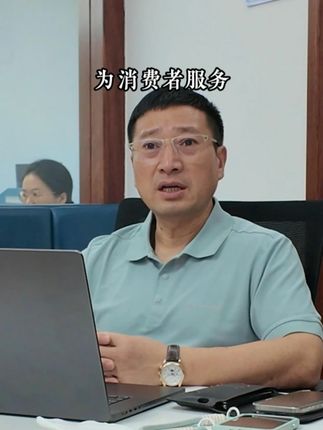 60后董事长开会日常vlog #精功眼镜 #vlog #会议