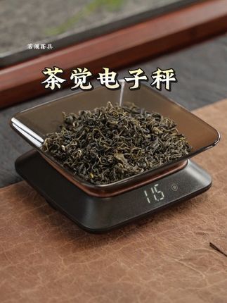 精准到0.1克的电子秤 泡茶前先给茶叶秤重量,把握严谨的投茶比例,才能泡出您满意的好茶!#茶具好物推荐 #茶室必备用品 #茶文化 #茶具 #电子秤