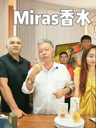 #香水#超便宜超划算#好物推荐 #香水推荐
