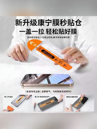适用荣耀无尘舱防爆钢化膜蓝光play防指纹手机膜秒贴神器防窥畅玩#荣耀手机膜 #防爆钢化膜 #防指纹 #蓝光防护 #秒贴神器