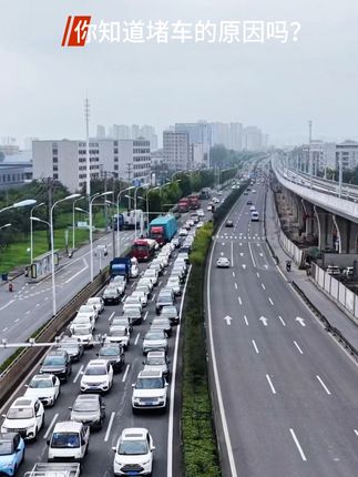 合淮路 一年总会出现几次这样的场面,谁能告诉我为啥?#堵车 #交通 #合淮路 #岗集收费站