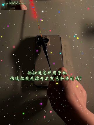 夜钓,在也不用买电池了,可充电QLED,充电一小时恒亮一整晚! #浮漂鱼漂 #夜钓 #QLED夜光漂 #钓鱼人请路过 #渔具用品