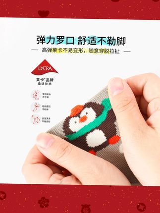 斑比童袜儿童袜子秋冬季男童无骨棉袜春秋款女童宝宝中大童中筒袜#儿童袜子 #斑比童袜 #无骨棉袜 #秋冬袜子 #宝宝袜子
