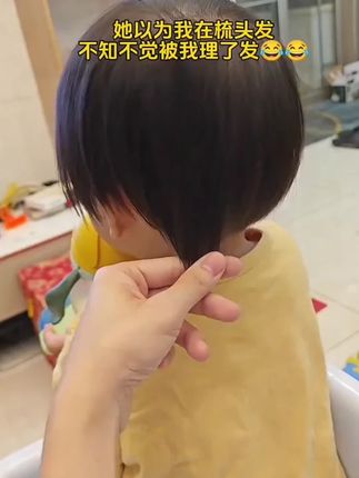 宝宝理发神器二合一剪刘海修剪器修发梳小巧直柄手动便携儿童梳子#宝宝理发神器 #二合一修剪器 #儿童理发 #便携梳子 #家庭必备