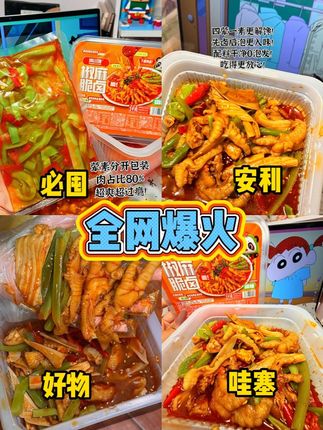 深夜这一口吃下去还有什么烦恼呢 #美食分享 #零食推荐 #吃货日常 #夜宵吃什么