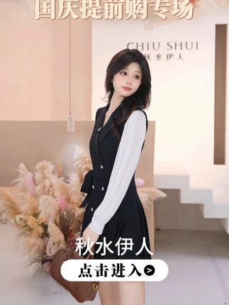 为自己投资的女人 只有两个结果 好看又好运#连衣裙#显瘦穿搭#品质女装#裙子👗#时尚