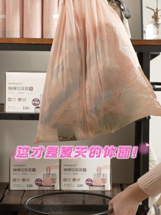夏天垃圾半天就馊?一拎就破? 必须安排#固成垃圾袋 加厚坚韧,棱角蟹壳随便戳,汤汤水水不会漏