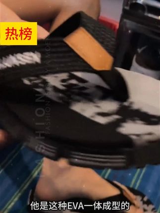 MALUNSEN/玛伦森拖鞋人字拖夏季防滑夹脚凉拖鞋男士外穿沙滩鞋男#显瘦穿搭 #穿出自己的风格 #清凉一夏 #简约穿搭 #不挑年龄不挑身材
