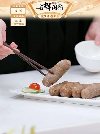 龙大美食爆汁鲜肉肠纯猪肉烤肠1600g/袋(400g*4小袋共20根)VO#爆汁鲜肉肠 #鲜肉肠 #烤肠 #龙大美食 #爆汁烤肠