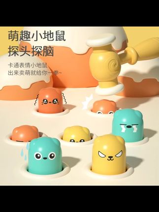 宝宝0一1岁蒙氏专注力早教益智玩具婴儿6个月龄精细动作训练教具3 #宝妈推荐 #母婴用品 #母婴好物