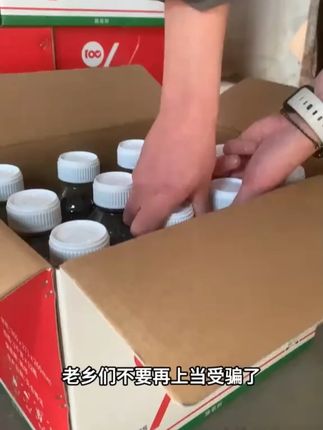 除草方案质地粘稠配水量高使用方便一瓶能打3亩地 #好物推荐 #好东西一起分享