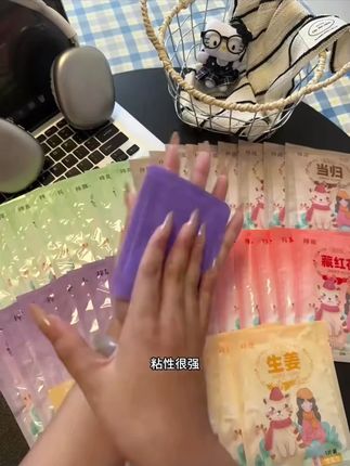 梓晟50片暖宝宝贴暖贴暖身贴热敷贴艾草暖腰腹宫保暖持久女冬必备#暖宝宝贴 #艾草暖贴 #女生保暖 #冬日必备 #梓晟暖贴