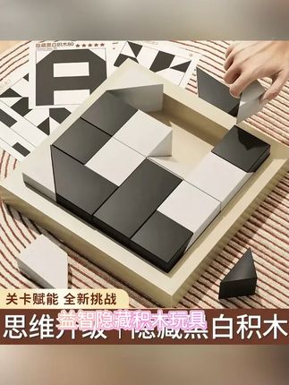 专家说孩子两岁后就能玩七巧板了,培养孩子创造力和想象力,提升专注力#七巧板 #益智玩具 #手眼协调