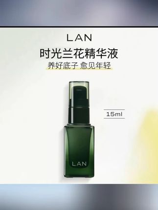 精华液肌底液修护舒缓维稳补水保湿抗皱面#精华液 #精华液推荐 #护肤好物分享 #好物推荐 #保湿精华液