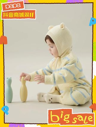 手感软fufu的半边绒小爬服 穿的舒服还更保暖~#婴幼儿服饰 #萌娃穿搭 #高品质童装 #宝妈推荐 #秋冬新款