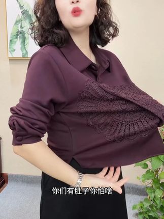 2025秋季新款时尚显瘦气质洋气百搭拼接打底上衣衬衣#品质女装 #百搭上衣 #洋气减龄 #显瘦遮肉 #美衣推荐
