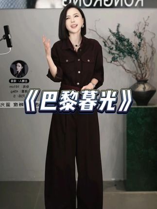 #溶溶rongrong #连体裤  #谁穿谁好看 #高级感穿搭 #品质女装