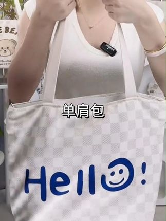 小清新休闲布包夏季时尚百搭布布袋女款女士上班专用帆布包#时尚帆布包 #帆布包 #包包 #休闲包包