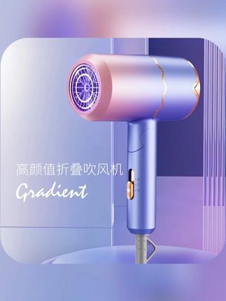 大功率吹风机可折叠便携恒温电吹风离子不伤发家用风筒冷热风 #大功率吹风机 #生活好物推荐 #可折叠便携 #家用风筒 #冷热风