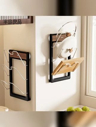 半岛良品 吸盘多层锅盖架厨房壁挂式砧板架多功能沥水锅盖收纳架 #吸盘置物架 #厨房置物架 #收纳整理 #锅盖架 #吸盘锅盖架