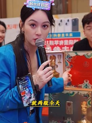 唐艺带货五粮液的国杯酒,只因一个字竟当场冲上带货榜!! #唐艺 #唐艺大舞台 #白酒 #五粮液