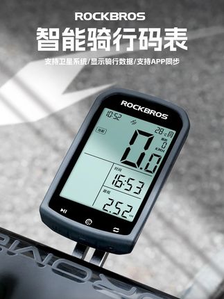洛克兄弟自行车码表GPS无线山地公路骑行测速定位里程表踏频心率#骑行码表  #自行车码表  #山地车码表  #码表  #里程表