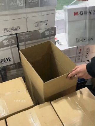 晨光A4纸批发厂家直销70g、80g复印纸#晨光A4纸 #打印纸批发 #办公用纸 #试卷打印纸 #A4复印纸