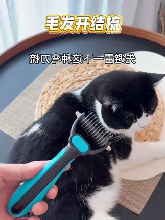 憨贝豆宠物毛发打薄神器去浮毛弧形刀头开结梳打毛刀