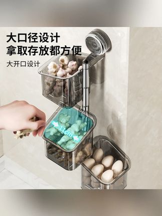 【哈乐熊】双吸盘旋转葱姜蒜收纳盒壁挂式厨房大容量多层收纳置物架#厨房收纳 #葱姜蒜收纳盒 #双吸盘收纳盒 #哈乐熊 #大容量收纳