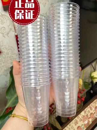 一次性水杯透明大号结婚批发家用加厚茶水杯商用喝水耐高温啤酒杯 #超便宜超划算 #一次性杯子 #加厚一次性杯子 #一次性水杯