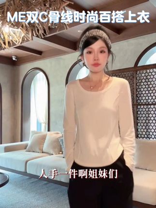显瘦设计太喜欢了 #老杨的私服 #显瘦穿搭 #上衣 #品质女装 #小众设计