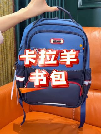 专业的学生减负书包,背着又轻快又省力#学生书包 #双肩包 #开学必备 #双肩包推荐 #儿童书包
