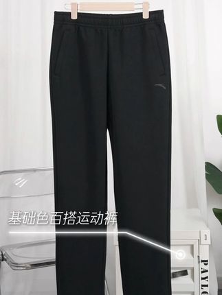 「平价也能有质感?安踏基础款运动裤实测🌟」 #卫裤#运动裤#运动穿搭分享#长裤#秋季穿搭