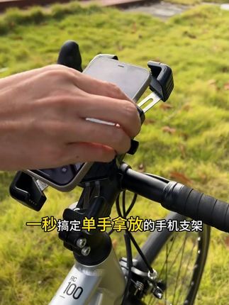 洛克兄弟电动车手机支架公路车外卖代驾导航防震自行车把立支架#电动车手机支架 #电动车手机支架推荐 #防震手机支架 #自行车把立支架 #外卖导航的手机支架