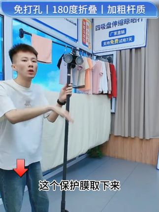 四吸盘伸缩晾晒杆阳台窗户晾衣置物架家用阳台晾衣架神器 #晾衣架 #吸盘晾衣架 #置物架 #晾衣服神器 #晾衣杆