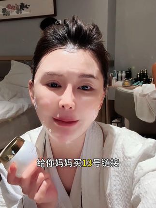 珂尼娜爆款棕色水乳,今天198两瓶额外赠三件套水乳 #神大英子 #珂尼娜品牌 #好皮肤养出来 #水乳 #自用好物推荐