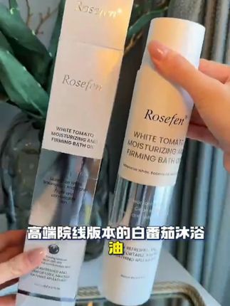 加拿大进口白番茄沐浴油,太爱了吧!! 姐妹们,这款加拿大进口的白番茄沐浴油真的疯了,现在这个价格就可以带回家!! 用过的才知道原来以油养肤才是正确的!!! #沐浴油 #巨巨巨巨超值 #原装进口 #以油养肤#平价好物