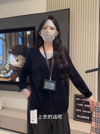 新款简约休闲百搭宽松假两件条纹开衫#显瘦穿搭 #穿出高级感 #今天穿什么 #轻奢女装 #时髦精