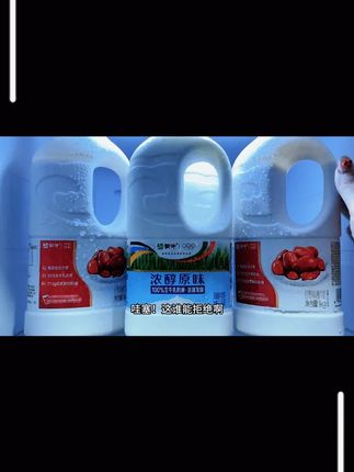 家人们!快来薅蒙牛大桶装酸奶的大羊毛!到手两大桶足足4斤重才这价!薅到就是纯纯捡漏啊!超爱这个红枣味!一口下去醇厚的奶香融合红枣的甜香。酸甜适中,醇厚丝滑,好喝到根本停不下来!趁划算赶紧薅!#蒙牛#酸奶#谁懂啊真的很好喝#超便宜超划算#仙女都在喝什么