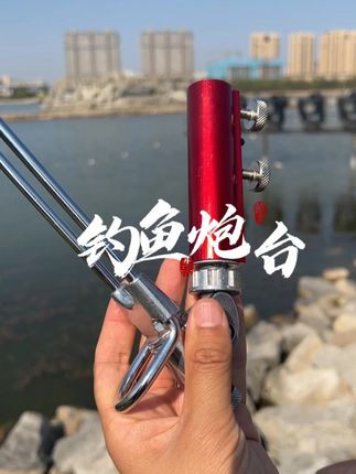 收纳便捷秒安装!野战炮台随钓随走真省心 #钓鱼 #钓鱼人 #户外 #垂钓