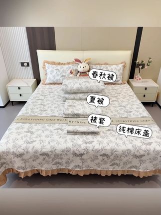 【闫老板】全棉床盖 四季通用 加厚防滑 透气 可机洗 榻榻米床盖#全棉床盖 #四季通用 #加厚防滑 #透气床盖 #榻榻米床盖