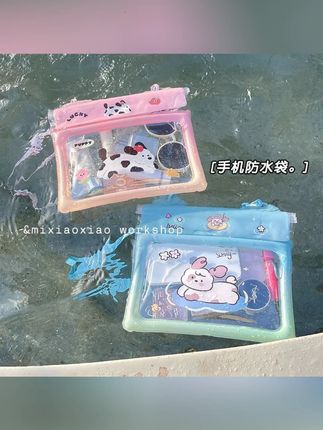 去海边或者去玩水就带上这种大容量的防水包,真的超方便!#防水包 #手机防水袋 #防水手机包 #防水袋 - 11